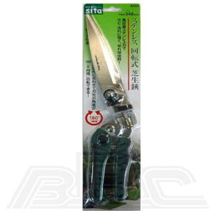 Sita XeX]Ő S340mm A932