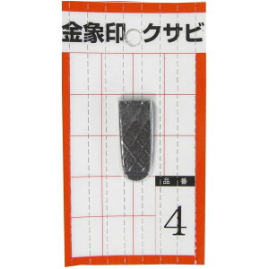 󍁍H ۈ NTr No.4 ЎLp 20×12×3mm 74537