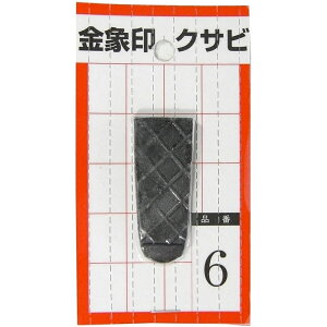 󍁍H ۈ NTr No.6 [L ƒL L i] 74551