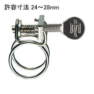 SANEI �X�e�����X���C���o���h ���e���@24�`28mm [�z�[�X�o���h ��� �U�� �K�[�f�j���O ���|] D211-20