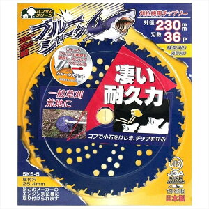 �O�z����(SANYO METAL) �����@�p�`�b�v�\�[ �u���[�V���[�N 230mm×36P [���� ���� �_�� �ы� �뉀 �G��] �i��0392