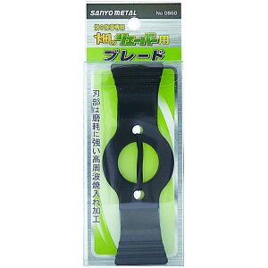 Oz(SANYO METAL) ̃VF[o[pu[h p [@   _ ы rn G] iNo.0860