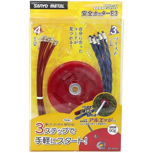 �O�z����(SANYO METAL) �i�C�����J�b�^�[ �������ݎ� ���S�J�b�^�[E3 [���� �G�� ���� ���| �뉀] �i��0925