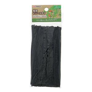 V TAKAGI eprj[^C 300{ [| K[fjO  A] 150mm