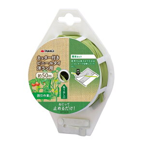 V TAKAGI Jb^[tmprj[^C [| K[fjO  A] 50m