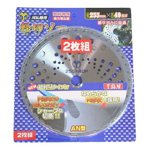 �R�� �y�؃\�[ AN�^ 255mm×40P [�����@ ������ �����@ �p�[�c �`�b�v�\�[ �n] 130913