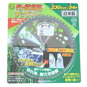 R |Ep`bv\[ 230mm×54P [@  @ p[c `bv\[ n] 130921