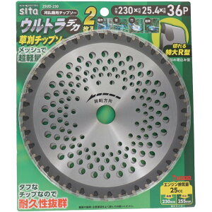 sita EgfJ `bv\[ Oa230mm×a25.4mm×n36P (2) [@p @p ֐n ] 2SUD-230