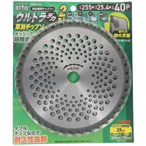 sita EgfJ `bv\[ Oa255mm×a25.4mm×n40P (2) [@p @p ֐n ] 2SUD-255