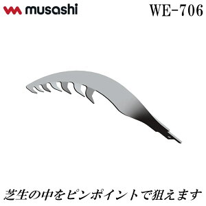 TV oCu[^[ (WE-700p) (WE-750p)֐n [@ @ n ] WE-706