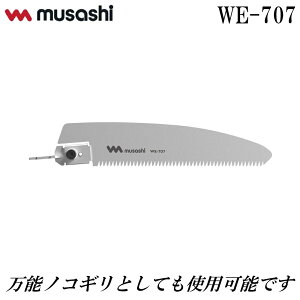 TV oCu[^[ (WE-700p) (WE-750p) ֐n mRM [@ @ n ] WE-707