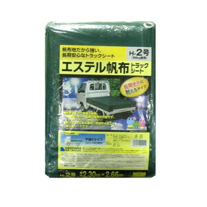 H GXez gbNV[g 2.3×2.66m [בV[g בJo[ yg 850kgϗp] H-2