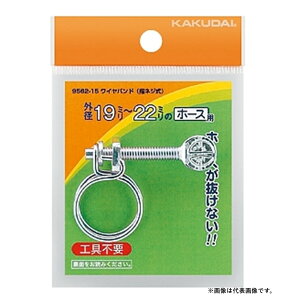 JN_C CohiwlWj 29`33 9562-25