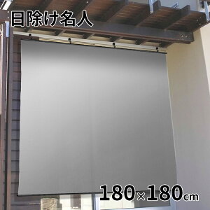aOrA l ^Cv 180×180cm [ VF[h  ՔM Ռ UVJbg] SME-1818 yZz