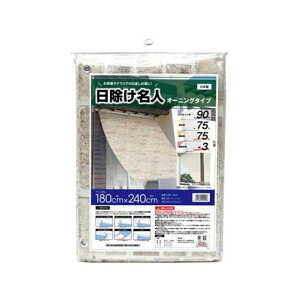 aOrA l I[jO^Cv 180×240cm [ VF[h  Ռ UVJbg] ORE-1824 K yZz