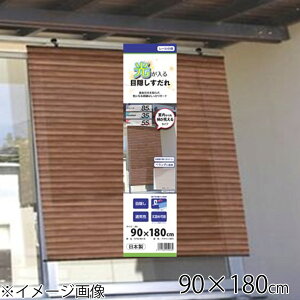 aOrA ډB 90×180cm [ VF[h  Ռ UVJbg] STM-9018