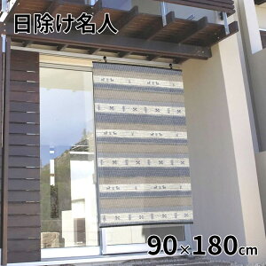 aOrA l ^Cv 90×180cm [ VF[h  ՔM Ռ UVJbg] SGA-9018