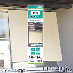 aOrA hl ^Cv 180×180cm [ VF[h  ՔM Ռ UVJbg] SNB-1818 yZz