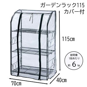 cR[|[V K[fbN115 Jo[t 70×s40×115cm ubN [ƒp  rj[nEX ^] AS-GRK-115 [qlgi] yZz