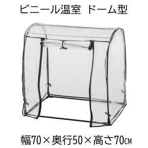 cR[|[V rj[ h[^ 70×s50×70cm ubN [ƒp rj[nEX K[f t[ ^] AS-OSDM-1 [qlgi]