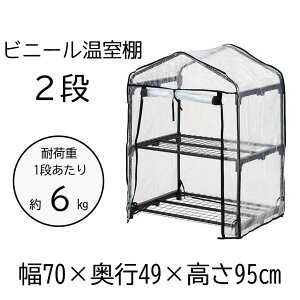 cR[|[V rj[I2i 70×s49×95cm ubN [ƒp rj[nEX K[f t[ ^] AS-OS-02BK [qlgi]