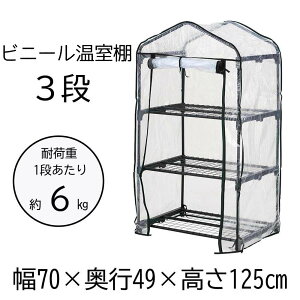 cR[|[V rj[I3i 70×s49×125cm ubN [ƒp rj[nEX K[f t[ ^] AS-OS-03BK [qlgi]