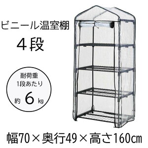 cR[|[V rj[I4i 70×s49×160cm ubN [ƒp rj[nEX K[f t[ ^] AS-OS-04BK [qlgi]