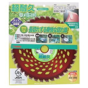 IWOOD ACEbh `bv\[a ϋv 230mm [|@B @ ֐n] 230×36P