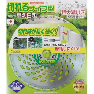 IWOOD ACEbh `bv\[a ؂iCt^ 230mm [|@B @ ֐n] 230×36P