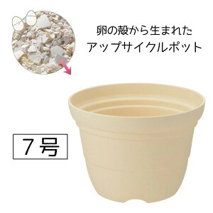 ���b�`�F�� �Ђ���� �|�b�g 7�� [���| �K�[�f�j���O �A�ؔ� �v�����^�[ �� ���̊k �ė��p] �x�[�W��