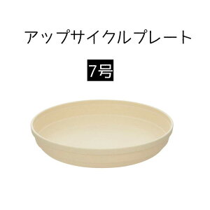 ���b�`�F�� �Ђ���� �v���[�g 7�� [���| �K�[�f�j���O �A�ؔ� ��M �� ���̊k �ė��p] �x�[�W��