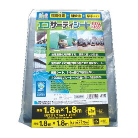 萩原工業 ターピー エコサーティシートUV #4000 シルバー [資材 厚手タイプ 耐候性 台風 災害 風よけ] 1.8m×1.8m