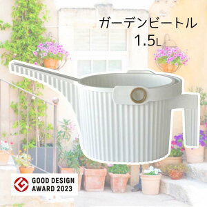  GARDEN BEETLE K[fr[g 1.5L [|pi W[ 傤 U  ϗtA K[fjO] zCg