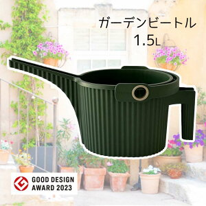  GARDEN BEETLE K[fr[g 1.5L [|pi W[ 傤 U  ϗtA K[fjO] _[NO[