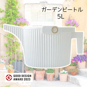  GARDEN BEETLE K[fr[g 5L [|pi W[ 傤 U  ϗtA K[fjO] zCg