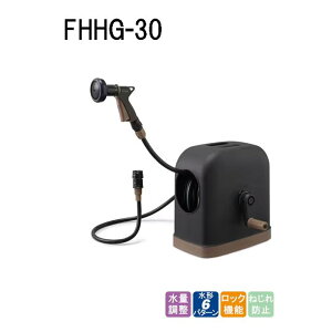 �A�C���X�I�[���} �t���J�o�[�z�[�X���[�� HG 30M �u���E��/�u���b�N 30m [���| �� ����� �U�� �ψ������� �h���C���i�[ �˂���h�~] FHHG-30