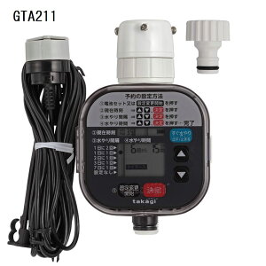 ^JM 񂽂񐅂^C}[JZT[t [| U K[fjO   dr] GTA211