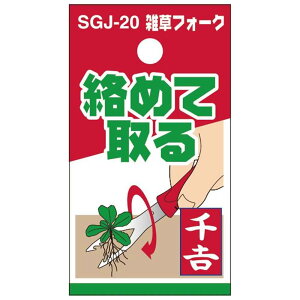 g GtH[N [  | _ K[fjO ƒ؉ ] SGJ-20