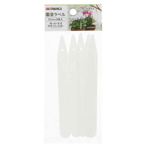 V TAKAGI |x  12cm 5 [| K[fjO  c Ǘ L^ v[g]