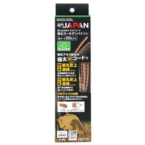 EARTH MAN A[X} a ܂ ݎiCR[h ɑS[foC\ 20{ [KcCXgdl] Ίp4.0mm×200mm