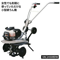 楽天市場】小型耕うん機 isekiの通販