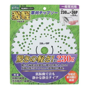 sita y`bv\[ Oa230mm×n36P ʑp [@ @ ֐n  p[cANZT[] SG-230