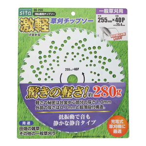 sita y`bv\[ Oa255mm×n40P ʑp [@ @ ֐n  p[cANZT[] SG-255