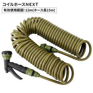 ZteB[3 RCz[X NEXT 15m [| U ܂  | I[u] SCHNT-15 OL