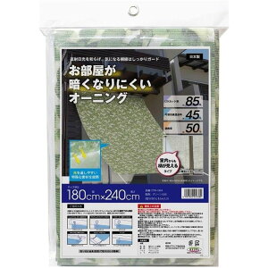 aOrA ÂȂɂI[jO 180×240cm [ VF[h  Ռ UVJbg] OTH-1824 yZz