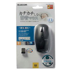 �G���R�� �R�ۃ��C�����X�É�BlueLED�}�E�X(5�{�^��) [�p�\�R�� ���Ӌ@�� ���͋@�� ���C�����X �É�] M-BL21DBSKBK