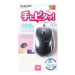 �G���R�� �R�� �L�� �É� BlueLED�}�E�X (3�{�^��) �u���b�N [�p�\�R�� ���Ӌ@�� ���͋@�� �É�] M-BL27UBSKBK