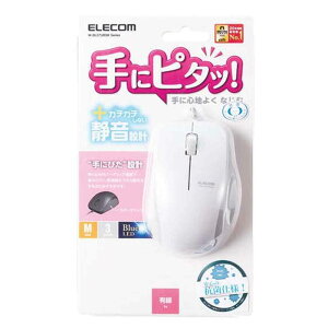�G���R�� �R�� �L�� �É� BlueLED�}�E�X (3�{�^��) �z���C�g [�p�\�R�� ���Ӌ@�� ���͋@�� �É�] M-BL27UBSKWH