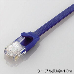 �G���R�� Cat6A LAN�P�[�u��(�t���b�g) 10m [�z�� 10�M�K�r�b�g�Ή� ����� �C���^�[�l�b�g �p�\�R��] LD-GFA/BM10