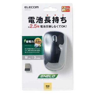 �G���R�� ����IR�}�E�X(3�{�^��) �u���b�N [�p�\�R�� ���Ӌ@�� ���͋@�� ���C�����X �ȓd��] M-IR07DRBK